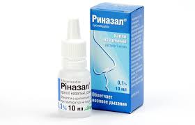 РИНАЗАЛ (Ксилометазолина гидрохлорид) / RINAZAL (Xylometazolinum)
