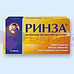 РИНЗА / RINZA