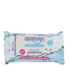 САЛФЕТКИ КОСМЕТИЧЕСКИЕ ВЛАЖНЫЕ ФРЕШКА / SALFETKI KOSMETICHESKIE VLAZHNIE FRESHKA