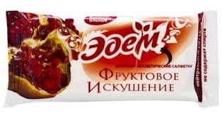 Салфетки косметические влажные ЭДЕМ Фруктовое искушение / Cosmetics wipes moist EDEN