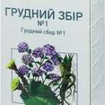 Збір Грудний N2 1.5г N20