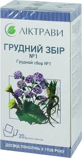 ГРУДНОЙ СБОР № 2 / PECTORALES SPECIES №2