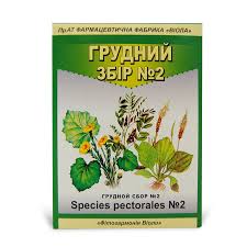 ГРУДНОЙ СБОР № 2 / PECTORALES SPECIES №2