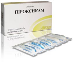 ПИРОКСИКАМ-ЛХ / PIROKSIKAM-LH