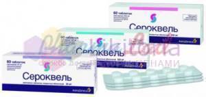 СЕРОКВЕЛЬ XR (Кветиапин) / SEROQUEL XR (Quetiapine)