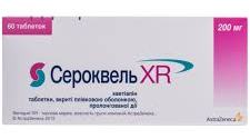 СЕРОКВЕЛЬ XR (Кветиапин) / SEROQUEL XR (Quetiapine)