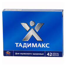 ТАДИМАКС / TADIMAKS