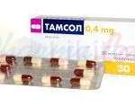 ТАМСОЛ / TAMSOL