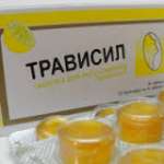 ТРАВИСИЛ ЛЕДЕНЦЫ / TRAVISIL LEDENTSI