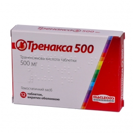 ТРЕНАКСА (Кислота транексамовая) / TRENAXA (Tranexamic acid)