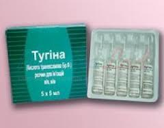 ТУГИНА / TUGINA