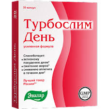 ТУРБОСЛИМ ДЕНЬ / TURBOSLIM DEN