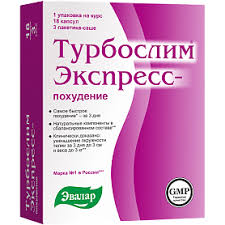 ТУРБОСЛИМ ЭКСПРЕСС-ПОХУДЕНИЕ / TURBOSLIM EKSPRESS-POHUDENIE