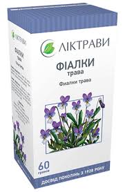 ФИАЛКИ ТРАВА / VIOLAE HERBA