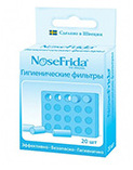 Фильтры гигиенические NoseFrida / FILTRI