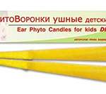 ФИТОВОРОНКИ ДИАС / FITOVORONKI DIAS