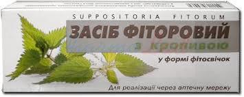 ФИТОСВЕЧИ ФИТОРОВЫЕ c крапивой / SUPPOSITORIA FITORUM