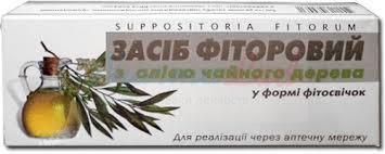 ФИТОСВЕЧИ ФИТОРОВЫЕ с маслом чайного дерева / SUPPOSITORIA FITORUM