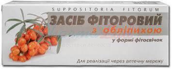 ФИТОСВЕЧИ ФИТОРОВЫЕ с облепихой / SUPPOSITORIA FITORUM