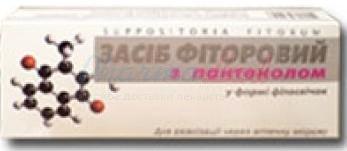 ФИТОСВЕЧИ ФИТОРОВЫЕ с пантенолом / SUPPOSITORIA FITORUM