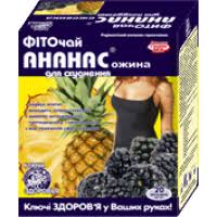 ФИТОЧАЙ КЛЮЧИ ЗДОРОВЬЯ / FITOCHAY KLYUCHI ZDOROVYA