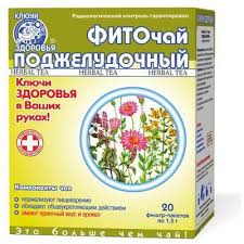 ФИТОЧАЙ КЛЮЧИ ЗДОРОВЬЯ / FITOCHAY KLYUCHI ZDOROVYA