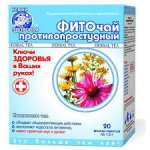 ФИТОЧАЙ КЛЮЧИ ЗДОРОВЬЯ / FITOCHAY KLYUCHI ZDOROVYA