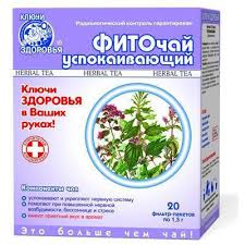 ФИТОЧАЙ КЛЮЧИ ЗДОРОВЬЯ / FITOCHAY KLYUCHI ZDOROVYA