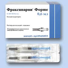 ФРАКСИПАРИН ФОРТЕ / FRAXIPARINE FORTE