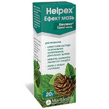 ХЕЛПЕКС ЭФФЕКТ / HELPEKS EFFEKT