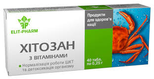 ХИТОЗАН С ВИТАМИНАМИ / HITOZAN S VITAMINAMI