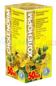 Фитоконцентрат ЭКОМЕД ХОЛЕНОРМ / Phyto Concentrate HOLENORM