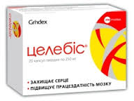 ЦЕЛЕБИС / TSELEBIS