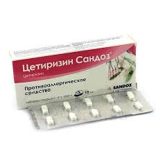 ЦЕТИРИЗИН САНДОЗ / TSETIRIZIN SANDOZ
