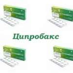 ЦИПРОБАКС (Ципрофлоксацин) / CIPROBAX (Ciprofloxacin)