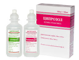 ЦИПРОЗОЛ / TSIPROZOL