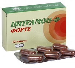 ЦИТРАМОН-ФОРТЕ / CITRAMON-FORTE