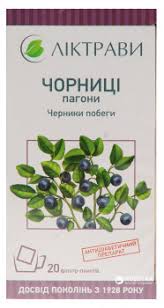 ЧЕРНИКИ ПОБЕГИ / CHERNIKI POBEGI