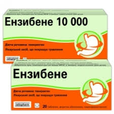 ЭНЗИБЕНЕ / ENZIBENE