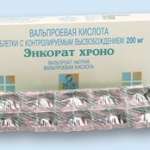 ЭНКОРАТ / ENCORATE