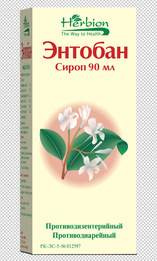 ЭНТОБАН СИРОП / ENTOBAN SYRUP