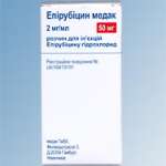 ЭПИРУБИЦИН МЕДАК / EPIRUBITSIN MEDAK