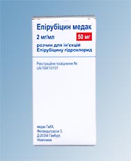 ЭПИРУБИЦИН МЕДАК / EPIRUBITSIN MEDAK