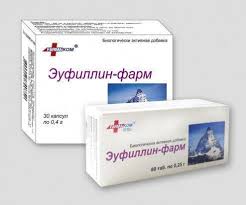 ЭУФИЛЛИН-ФАРМ / EUFILLIN-FARM