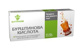 ЯНТАРНАЯ КИСЛОТА / SUCCINIC ACID
