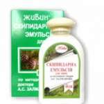ЭМУЛЬСИЯ БЕЛАЯ / EMULSIYA BELAYA