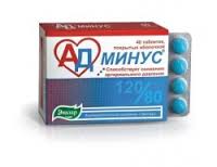 АД МИНУС / AD MINUS