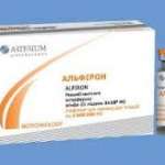 АЛЬФИРОН / ALFIRON