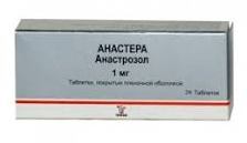 АНАСТЕРА / ANASTERA