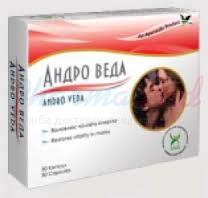 АНДРО ВЕДА / ANDRO VEDA